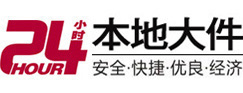 萨迦大件起重吊车出租有限公司 
